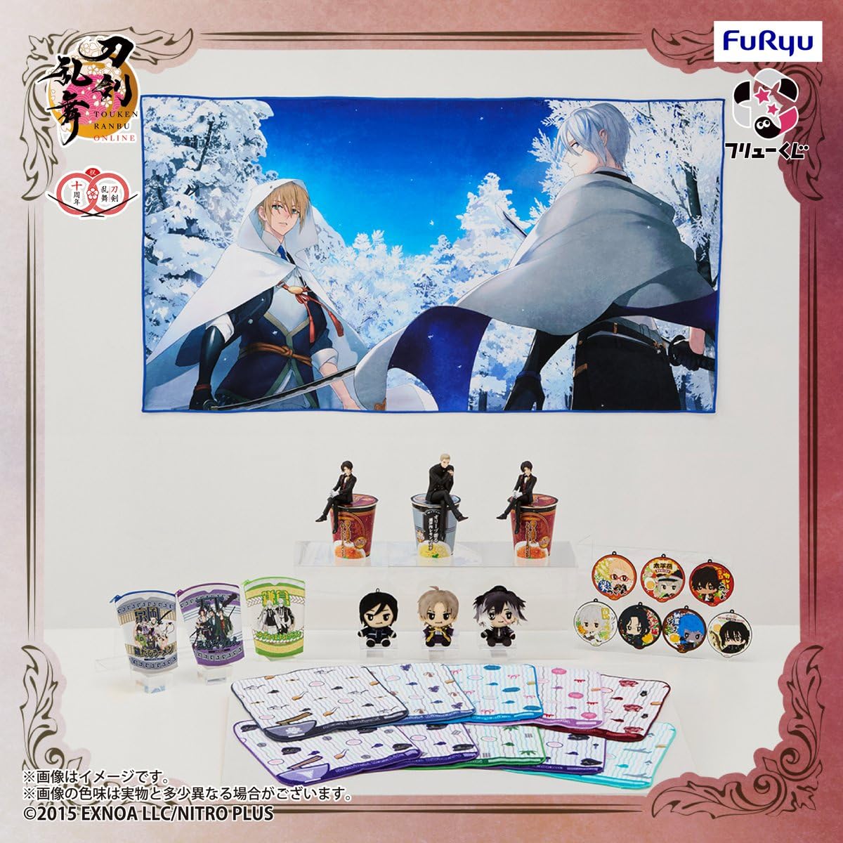 Amazon.co.jp: フリューくじ 刀剣乱舞ONLINE ～ぬーどるストッパーの陣