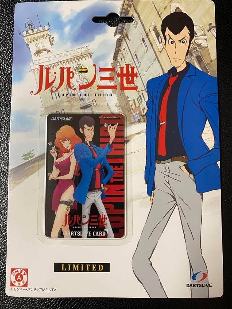 Amazon.co.jp: ルパン三世 ダーツライブカード : おもちゃ