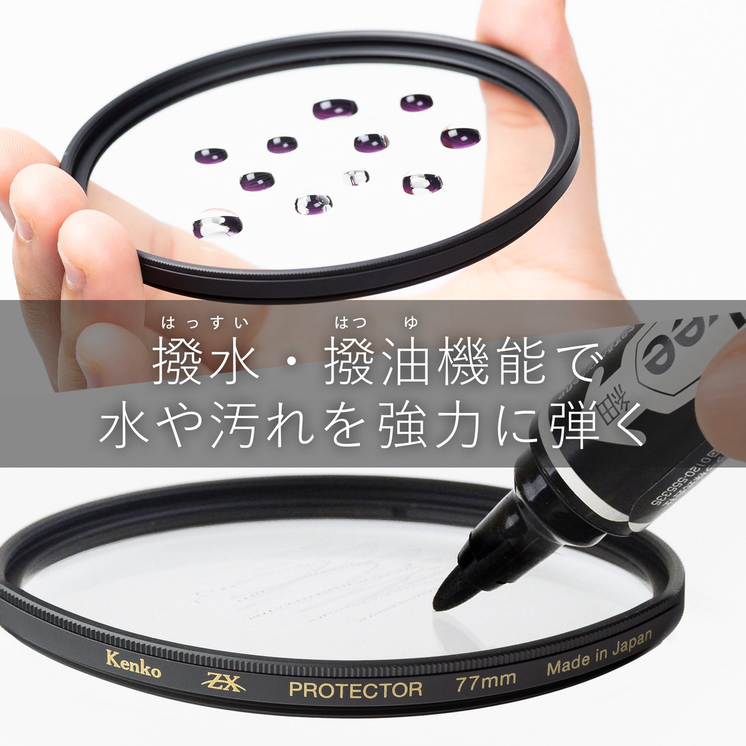 Amazon | Kenko レンズフィルター ZX プロテクター 72mm レンズ保護用