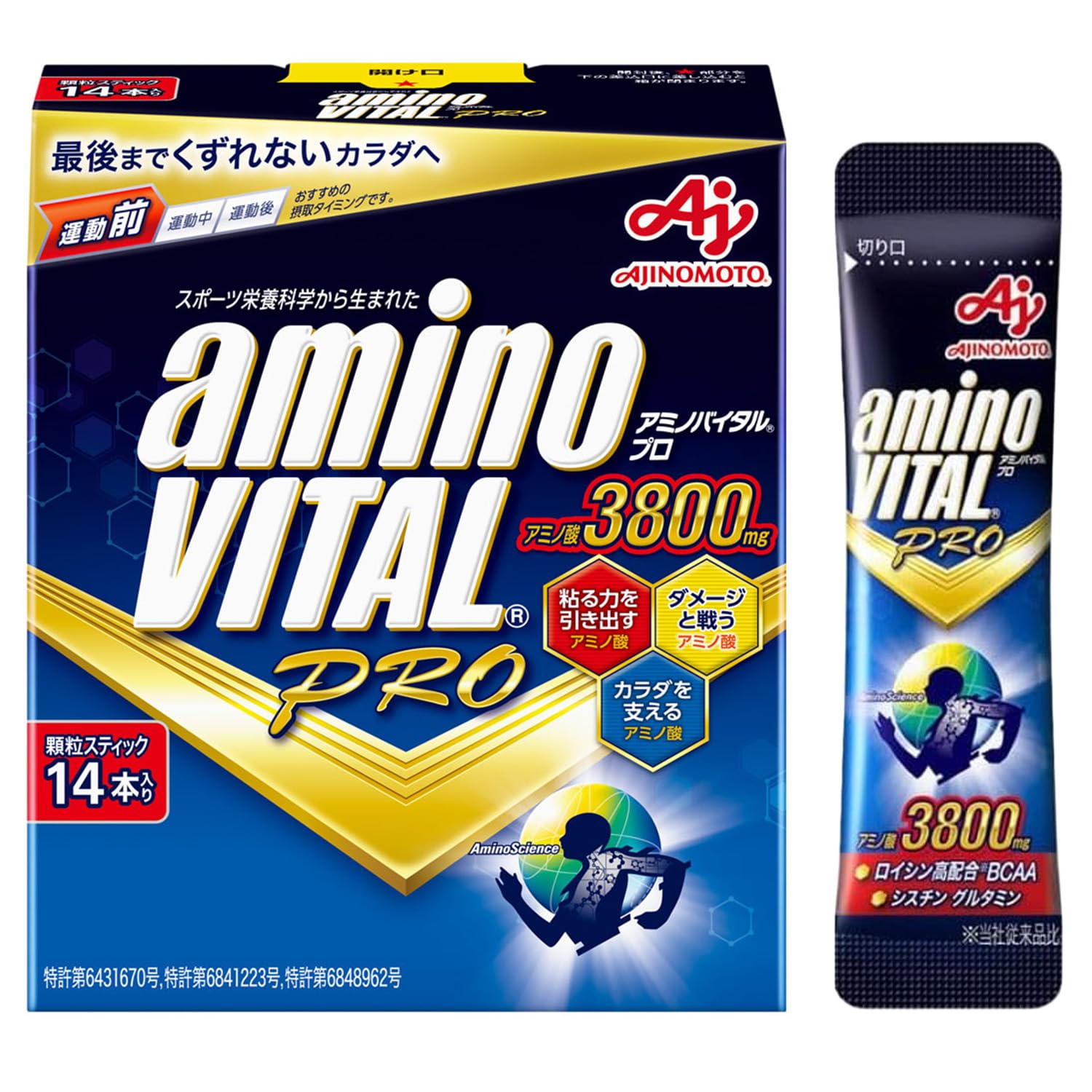 Amazon | アミノバイタル 味の素 プロ グレープフルーツ味 14本入箱