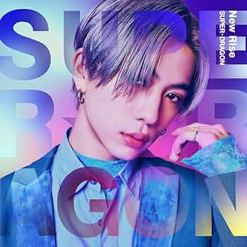 Amazon.co.jp: New Rise 初回生産数量限定盤【田中 洸希Ver.】 - SUPER