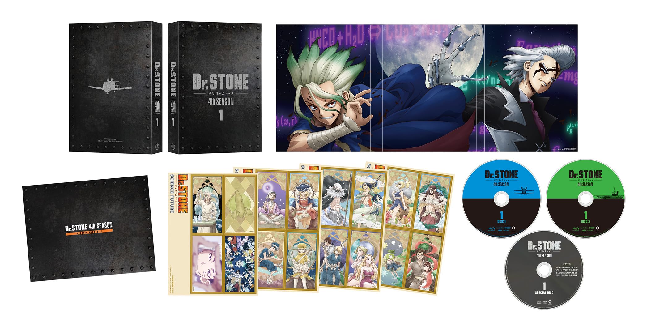 Amazon.co.jp: 『Dr．STONE』 4th SEASON DVD BOX 1 初回生産