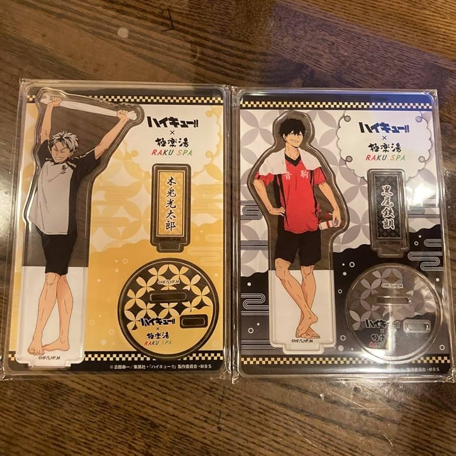 Amazon.co.jp: ハイキュー 極楽湯 アクリルスタンド お風呂Ver. 黒尾