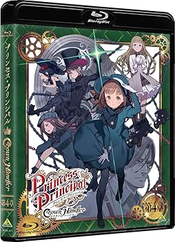 Amazon.co.jp: 【Amazon.co.jp限定】プリンセス・プリンシパル Crown