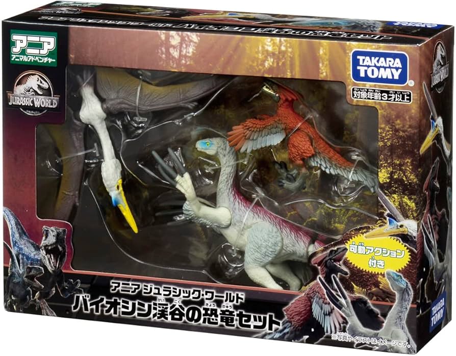 Amazon.co.jp: タカラトミー(TAKARA TOMY) アニア ジュラシック