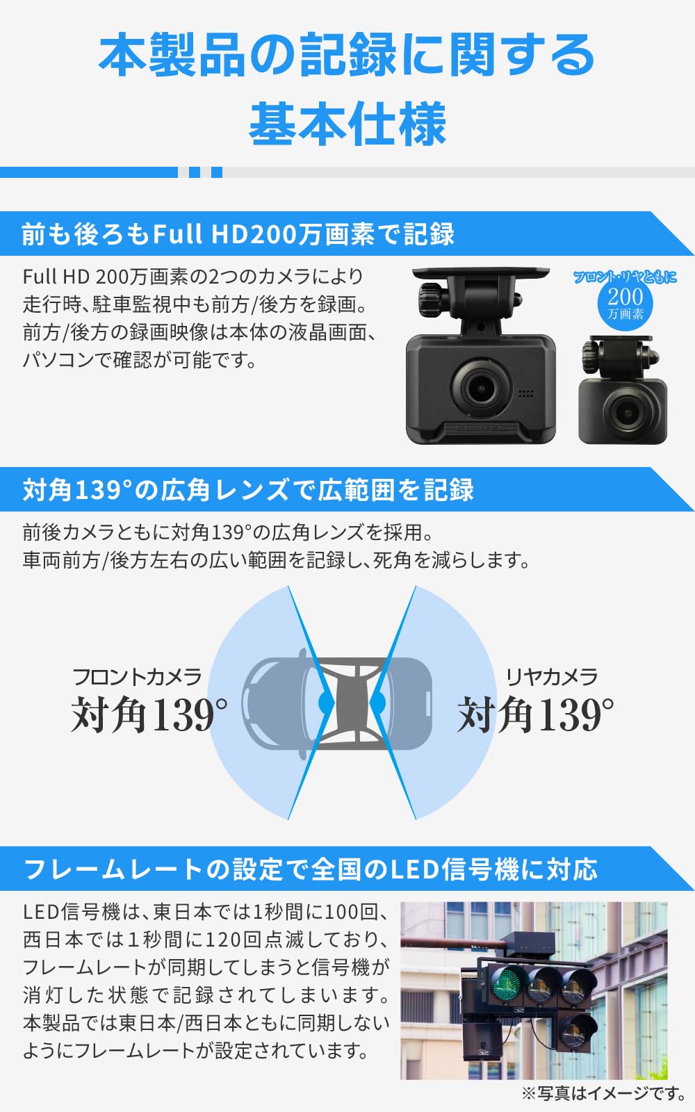 Amazon.co.jp: コムテック ドライブレコーダー ZDR018 前後2カメラ