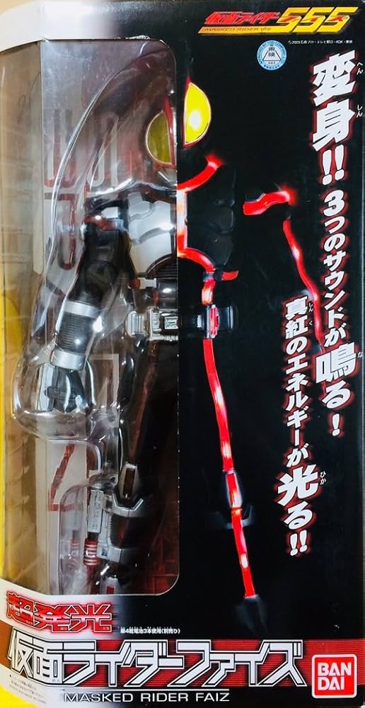 Amazon | 超発光 仮面ライダーファイズ [おもちゃ＆ホビー