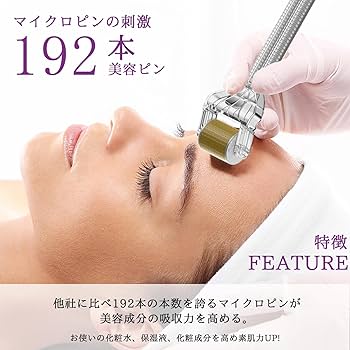 Amazon | ZIREE ダーママイクロニードルローラー 1.0mm 美容ローラー