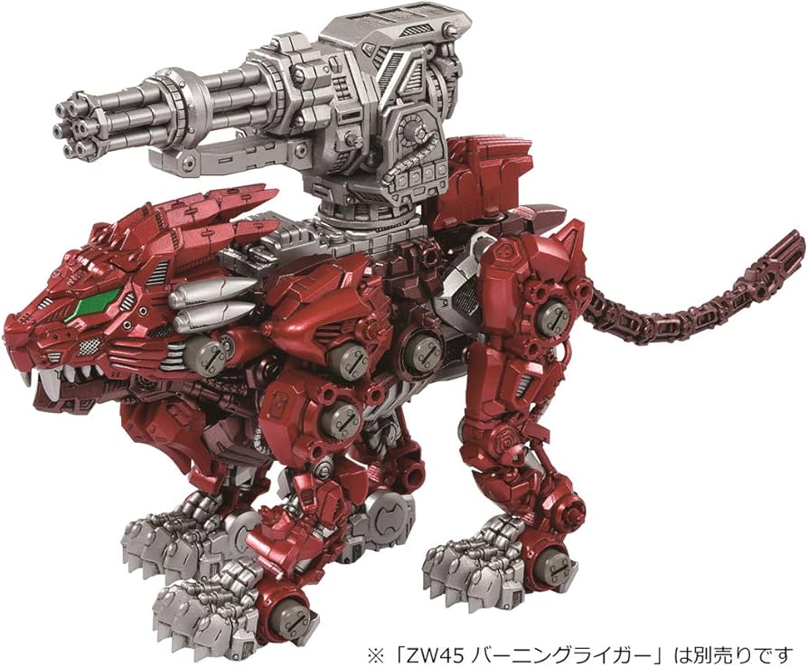 Amazon.co.jp: ZOIDS ゾイドワイルド ZW46 コアドライブウェポン