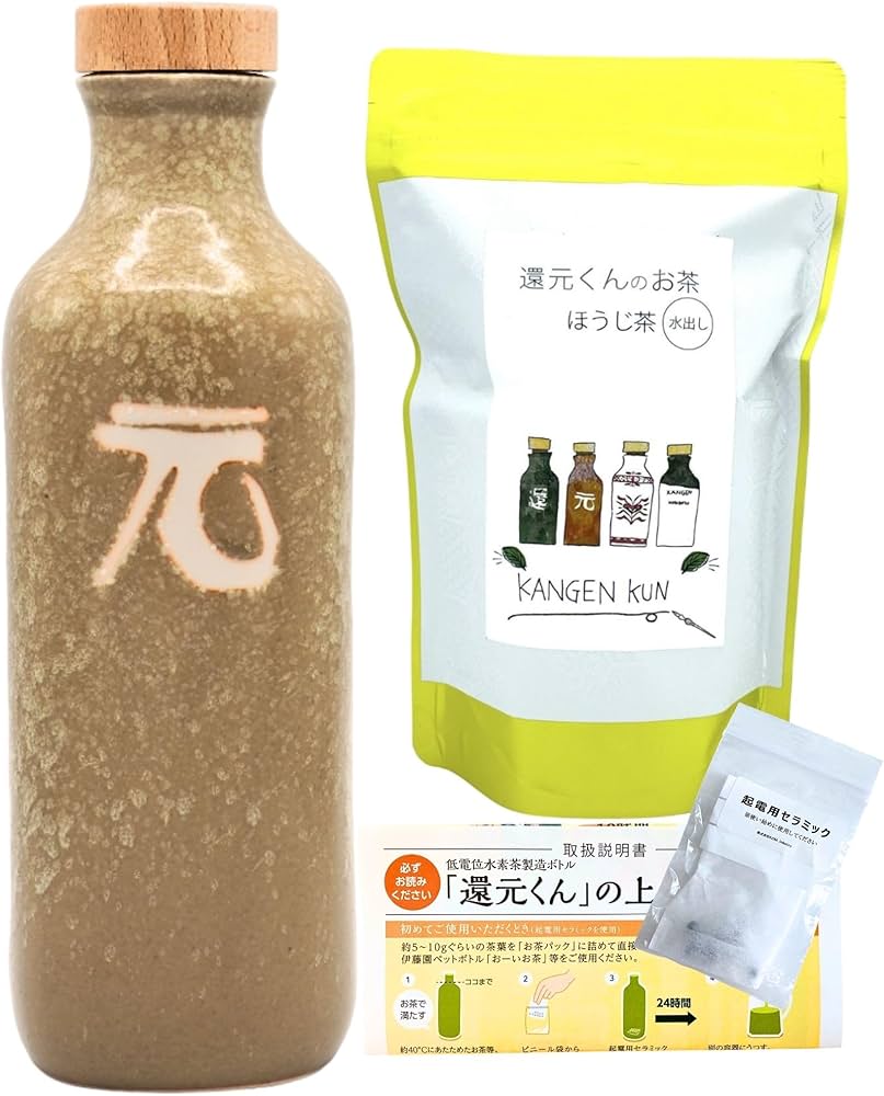 Amazon.co.jp: 還元くん 4 水素水 低電位水素製造 元ボトル〈茶