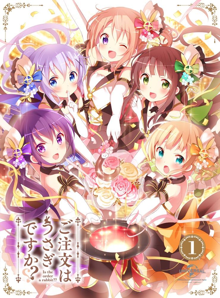 Amazon.co.jp: ご注文はうさぎですか?? 第1巻 (初回限定版) [DVD
