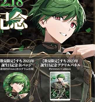 Amazon.co.jp: すちくん シクフォニ 誕生日 アクリルパネル すち 缶