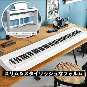 Amazon.co.jp: ヤマハ(YAMAHA) 電子ピアノ P-225WH Pシリーズ 88鍵盤