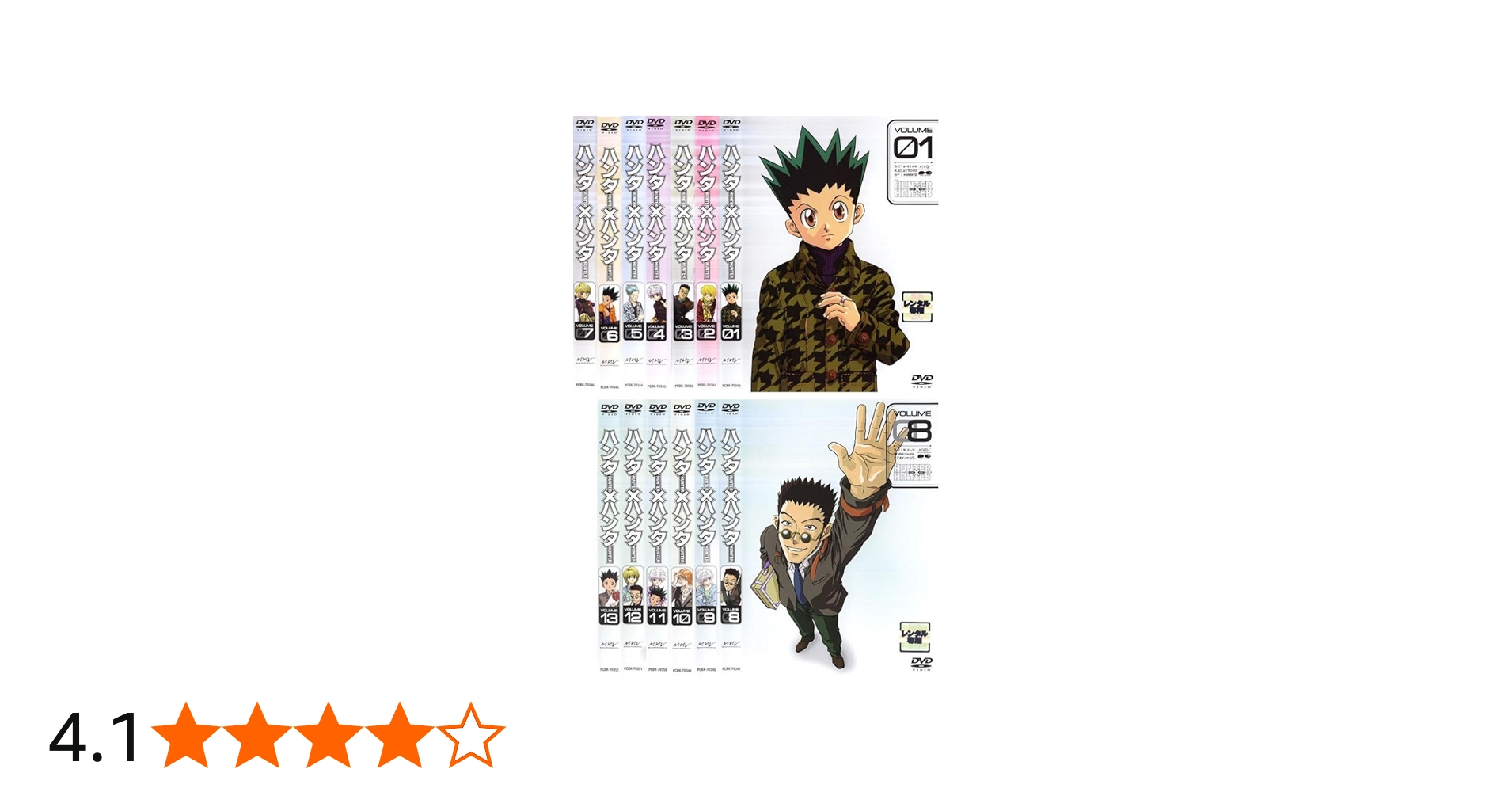 Amazon.co.jp: HUNTER×HUNTER ハンター ハンター 1999年版 [レンタル