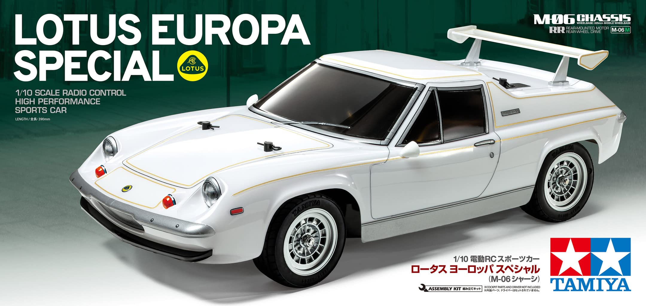 Amazon.co.jp: タミヤ 1/10 電動RCカーシリーズ No.698 1/10RC
