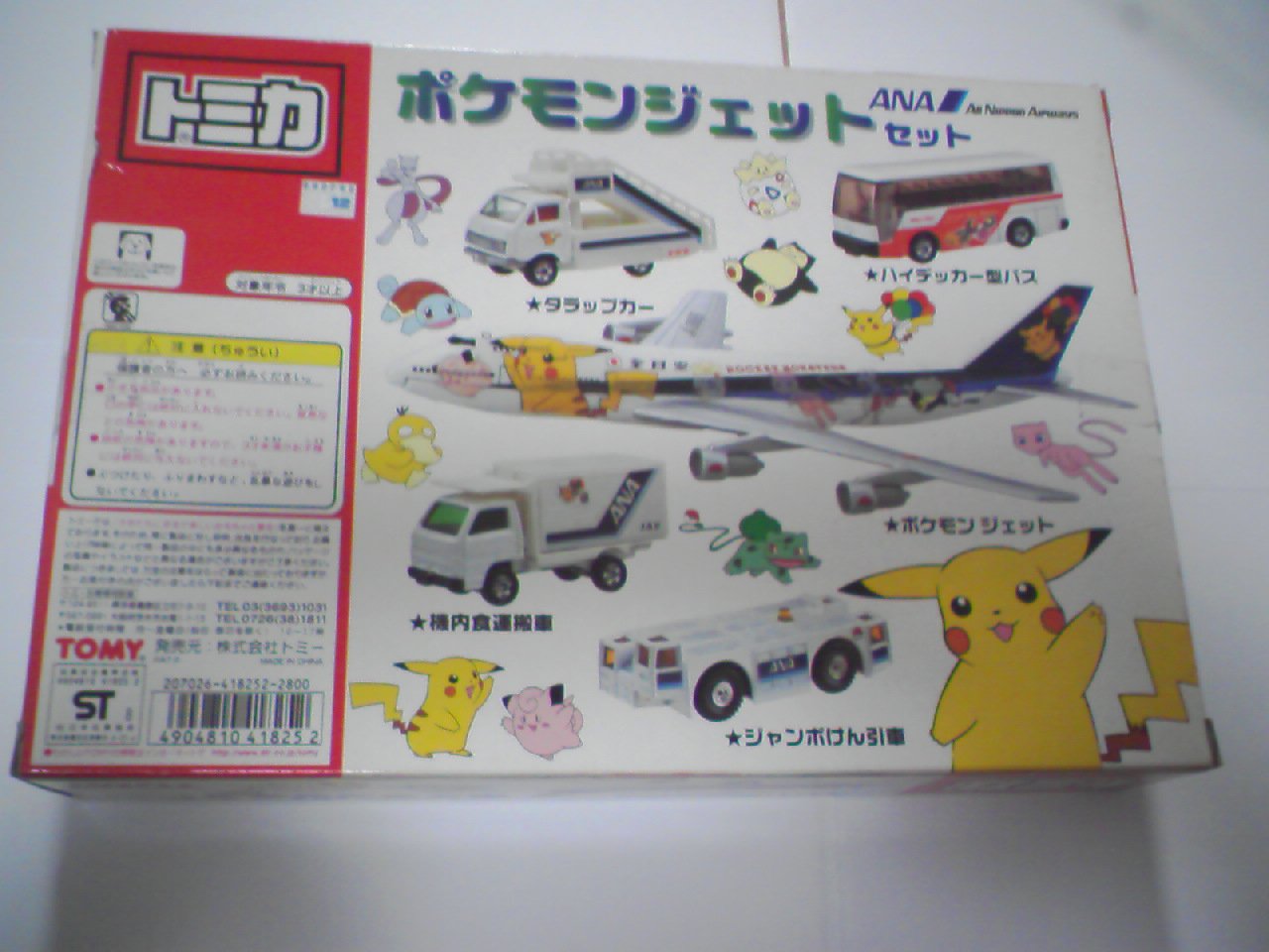 Amazon.co.jp: トミカ ポケモンジェット ANAセット 赤TOMYロゴ : Hobbies