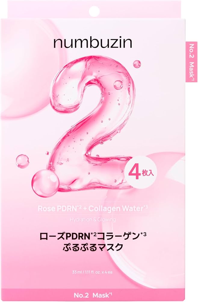 Amazon.co.jp: ナンバーズイン(numbuzin) シートマスク 2番 ローズPDRN