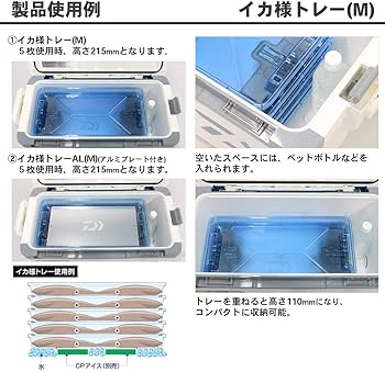 Amazon | ダイワ(DAIWA) イカ様トレー(M) 3枚セット | ダイワ(DAIWA