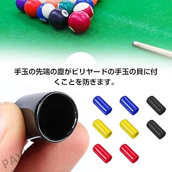 Amazon.co.jp: PAVIKE ビリヤード キューの先端 ビリヤード キュー