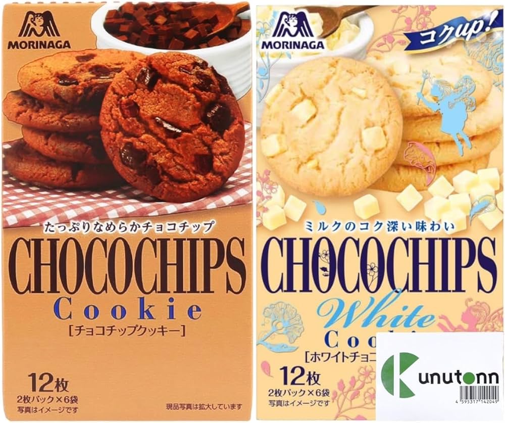 Amazon.co.jp: 森永製菓 チョコチップセット チョコチップクッキー