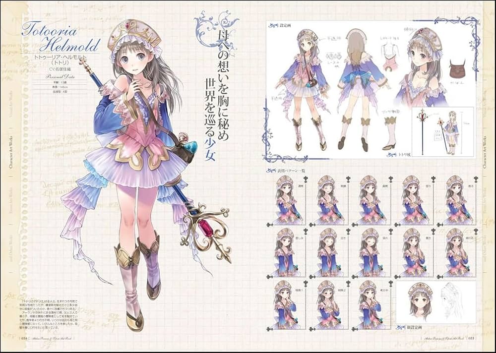 ロロナ＆トトリのアトリエ アートブック (ゲーマガBOOKS