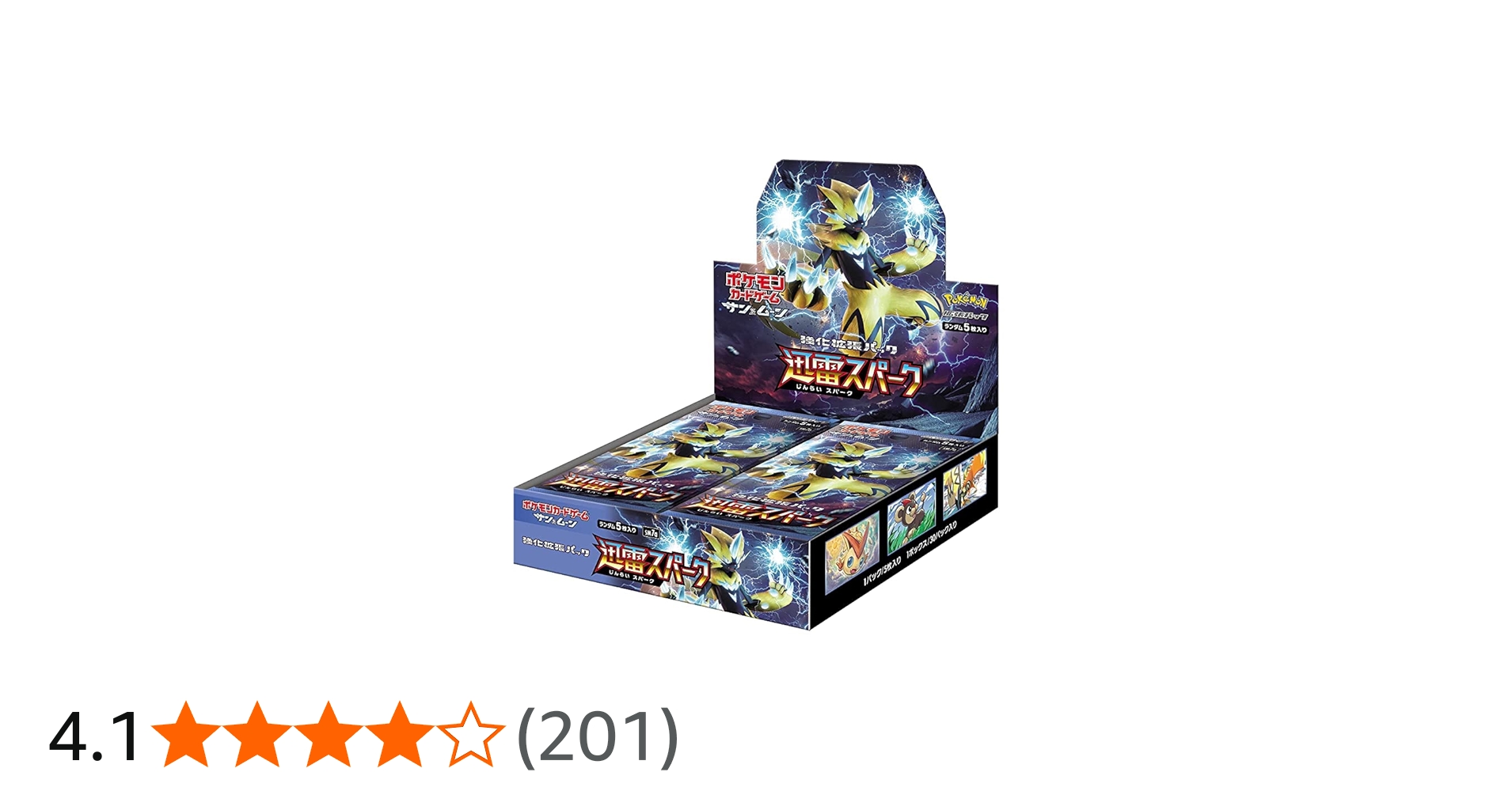 Amazon.co.jp: ポケモンカードゲーム サン&ムーン 強化拡張パック