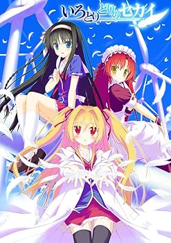 Amazon.co.jp: いろとりどりのセカイ : PCソフト