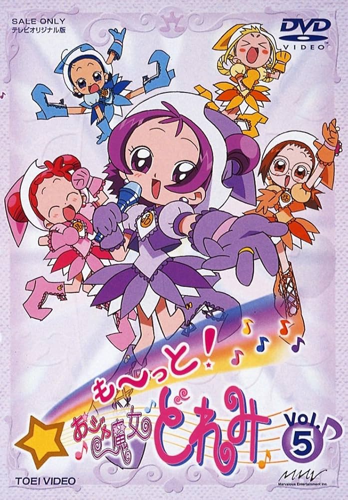Amazon.com: も~っと!おジャ魔女どれみ VOL.5 [DVD] : Movies & TV