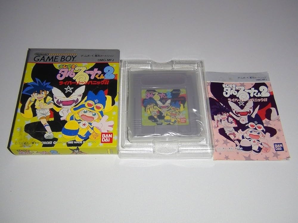 Amazon | まじかるタルるートくん2 | ゲームソフト