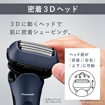 Amazon | パナソニック メンズシェーバー ラムダッシュ 3枚刃 黒 充電