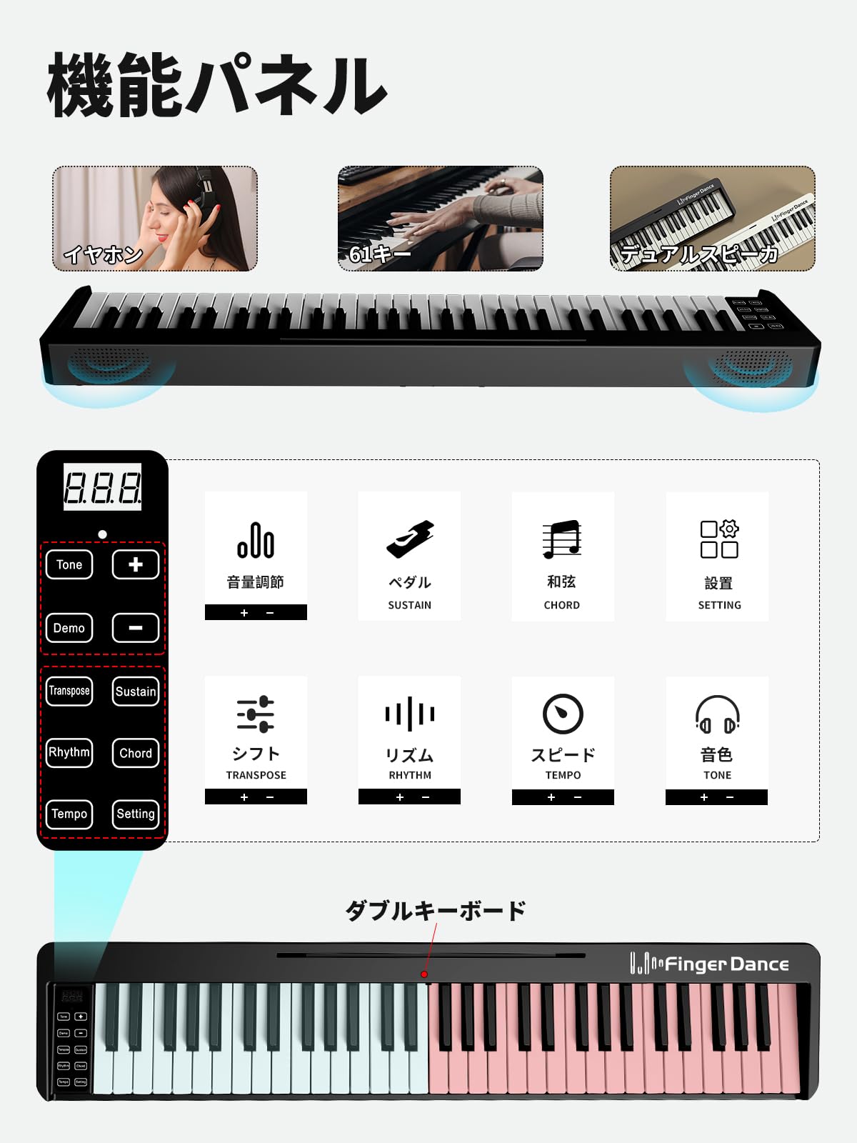 Amazon | 電子ピアノ 61鍵盤 折り畳み 初心者 練習用 軽量 手持ち