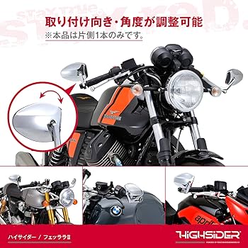 Amazon | デイトナ(Daytona) バーエンドミラー バイク 新保安基準適合