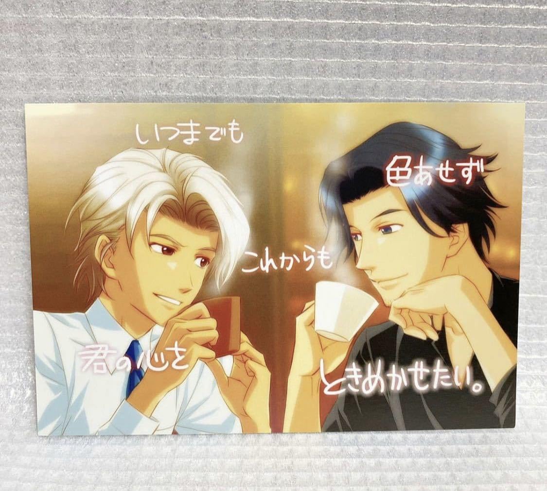 Amazon.co.jp: ときメモGS 佐伯 藍沢秋吾 ポストカード ときめき