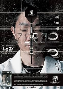 Amazon | LAZY ZERO TRINIDAD 松吉輝宗モデル レイジーゼロ 2BA ダーツ