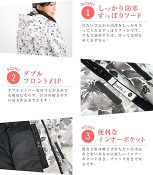 Amazon.co.jp: SISTA.J (シスタージェイ) スノーボードウェア スキー