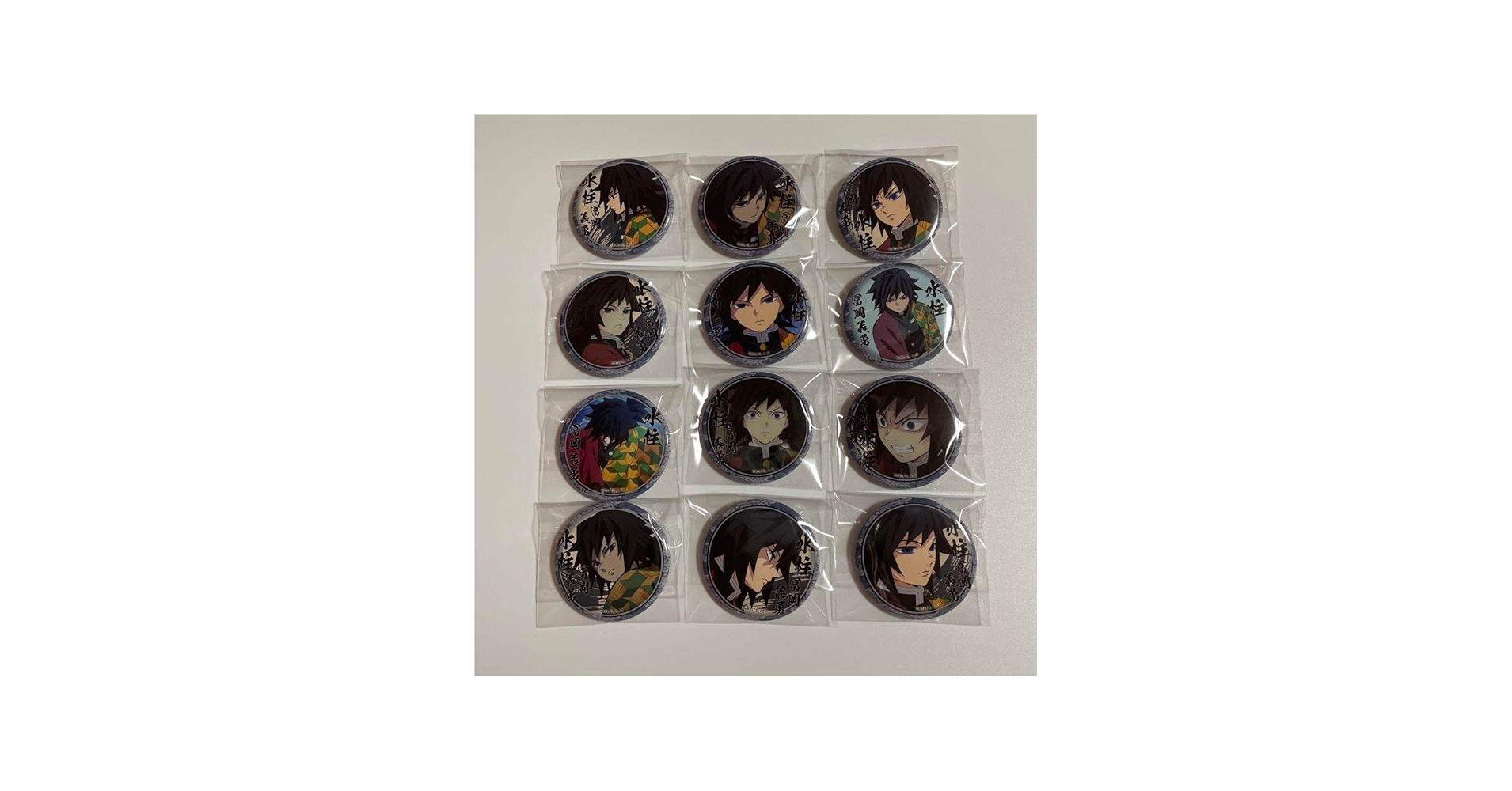 Amazon.co.jp: ufotable お楽しみくじ 絵巻カフェ 缶バッジ 冨岡義勇