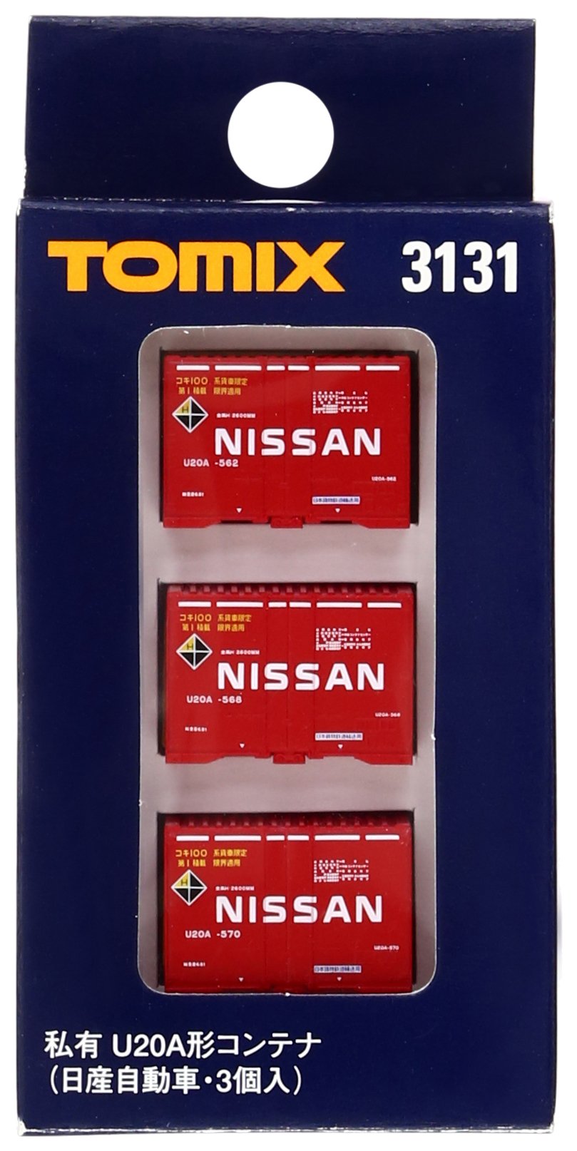 Amazon | TOMIX Nゲージ U20A形 コンテナ 日産自動車 3個入 3131 鉄道