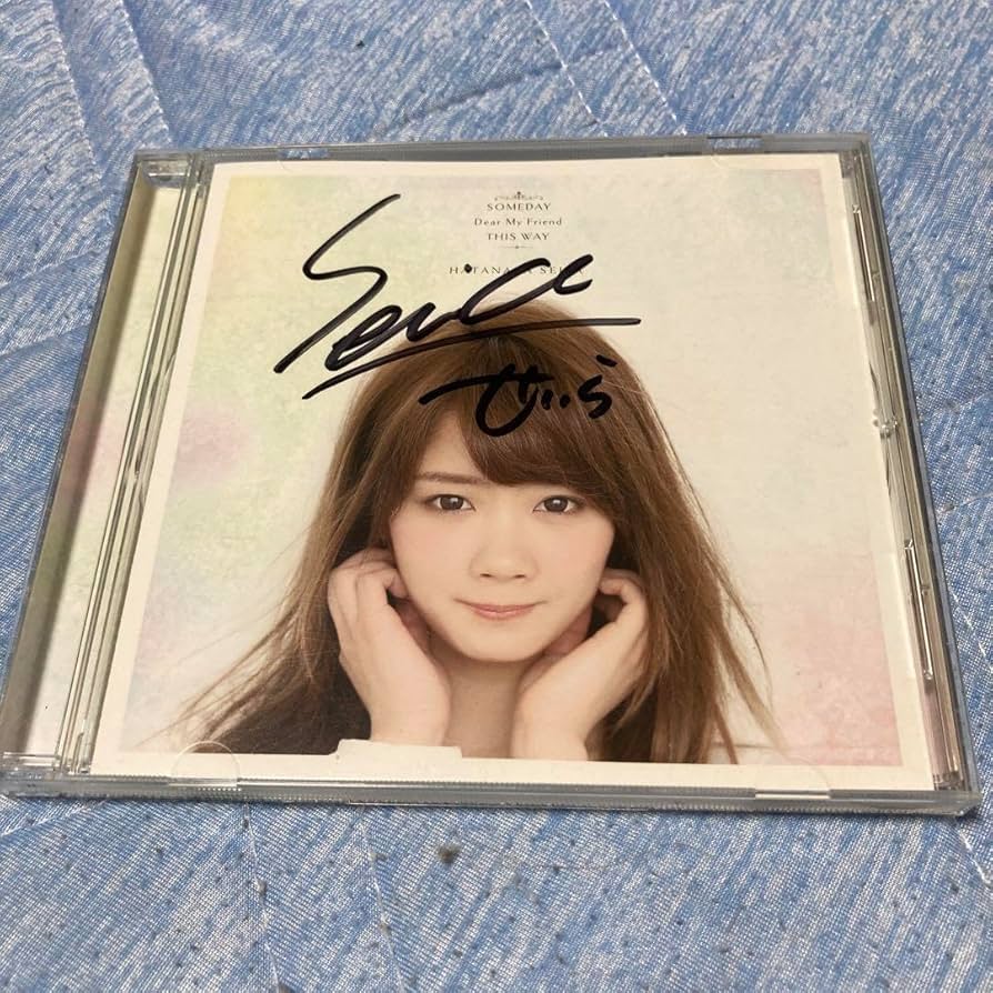 Amazon.co.jp: 乃木坂46 畠中清羅 直筆サイン ソロデビューシングル