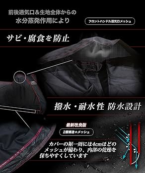 Amazon.co.jp: Kaedear(カエディア) バイクカバー 耐熱 二層 300D/190T