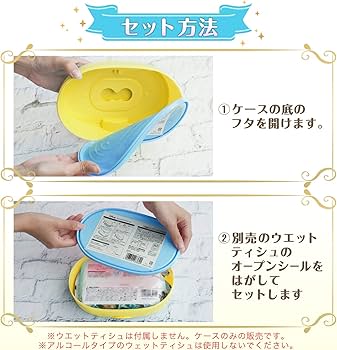 Amazon｜レック ウェットティッシュケース ディズニープリンセス (ベル