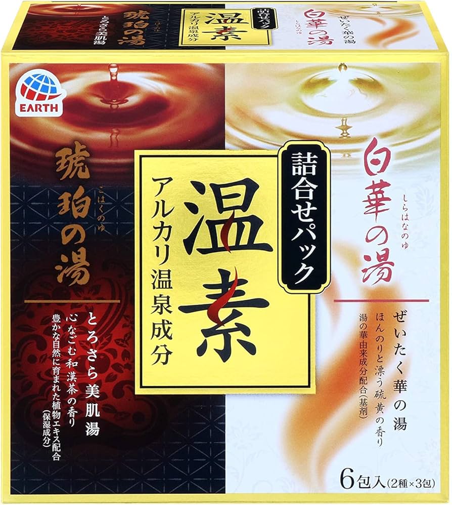 Amazon | 【医薬部外品】温素 入浴剤 琥珀の湯&白華の湯 詰合せパック