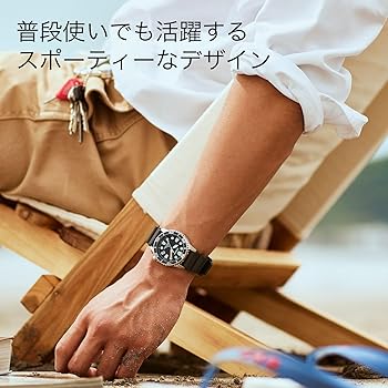 Amazon | [CITIZEN] 腕時計 PROMASTER (光発電エコ・ドライブ / 200m