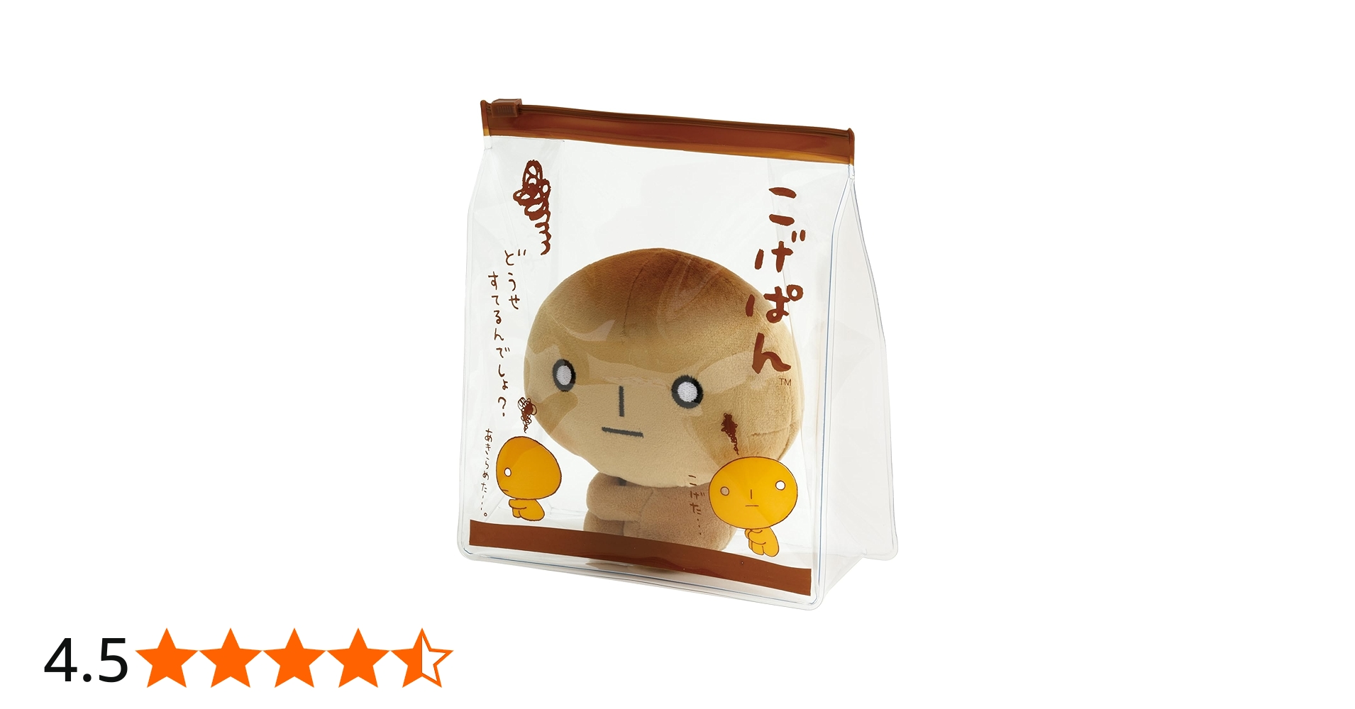 Amazon.co.jp: サンエックス(San-X) サンエックスキャラクターズ