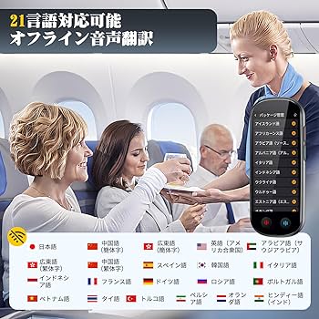 Amazon.co.jp: AUTOOSE Z9 AI翻訳機 音声翻訳機 ChatGPT搭載【SIM不要