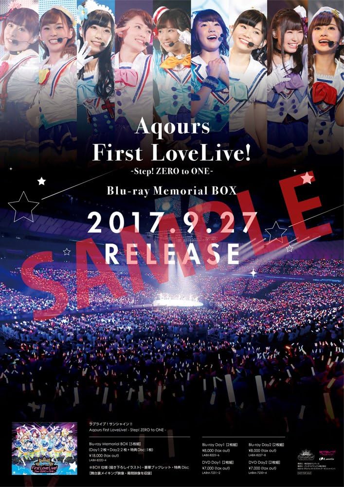 Amazon.co.jp: 【Amazon.co.jp限定】 ラブライブ! サンシャイン