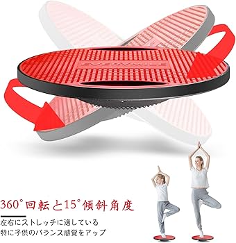 Amazon | バランスボード バランスディスク 体幹トレーニング器具