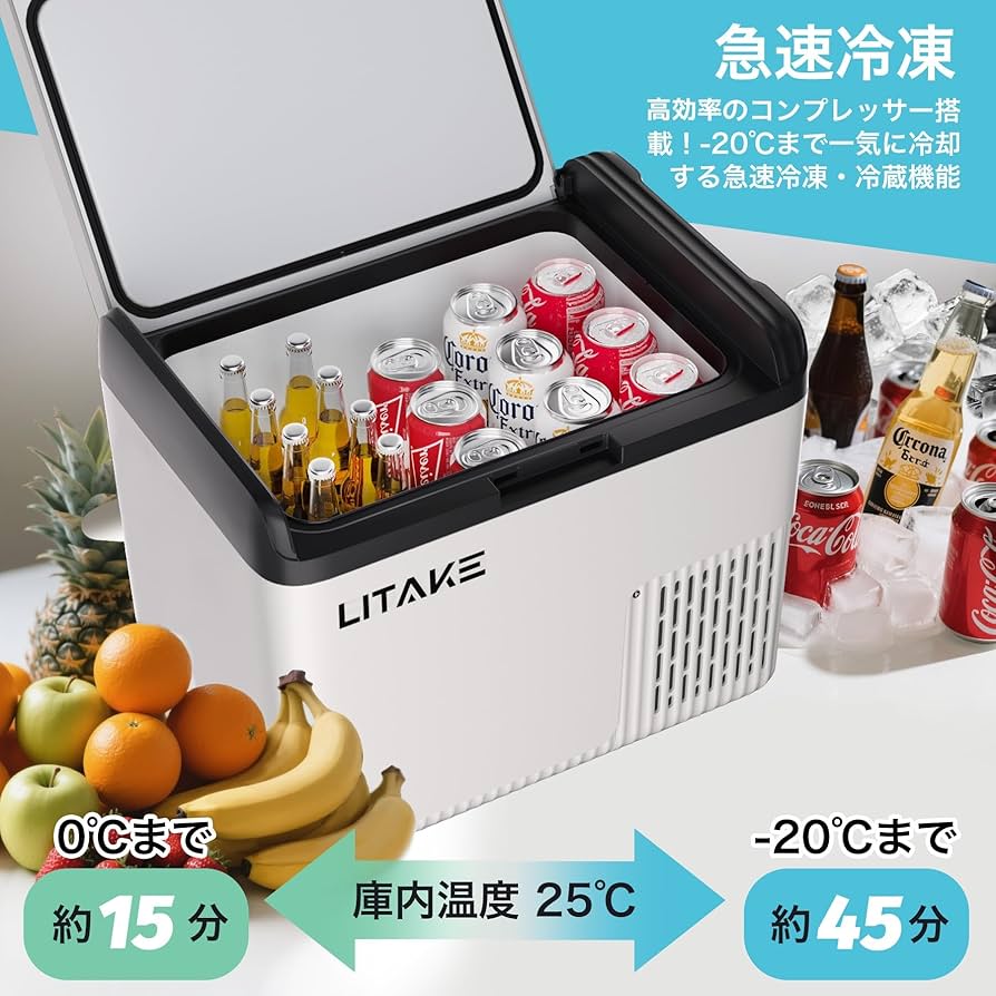 Amazon.co.jp: Litake 車載冷蔵庫 18L ポータブル冷蔵庫 急速冷凍 -20