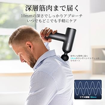 Amazon | arboleaf 筋膜リリースガン Pro ハンディガン タッチパネル式
