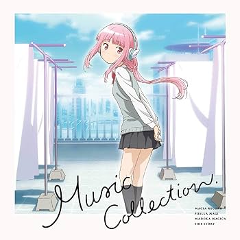 Amazon.co.jp: 「マギアレコード 魔法少女まどか☆マギカ外伝」 Music