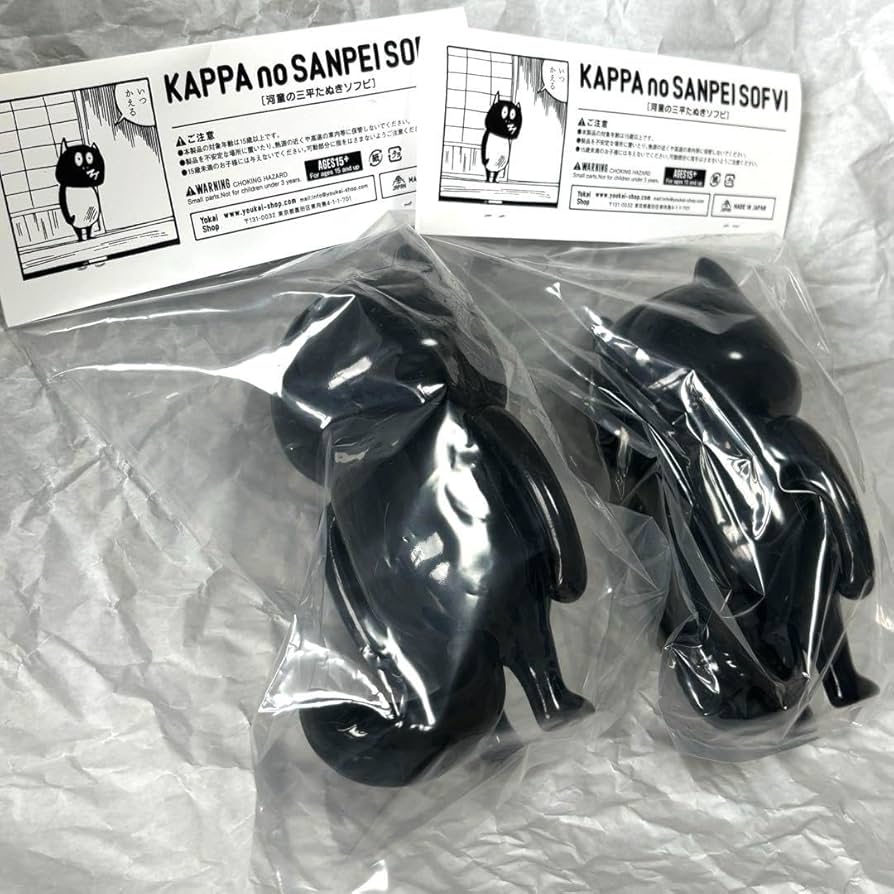 Amazon.co.jp: 河童の三平たぬき ソフビ 白黒カラー 水木しげる グッズ